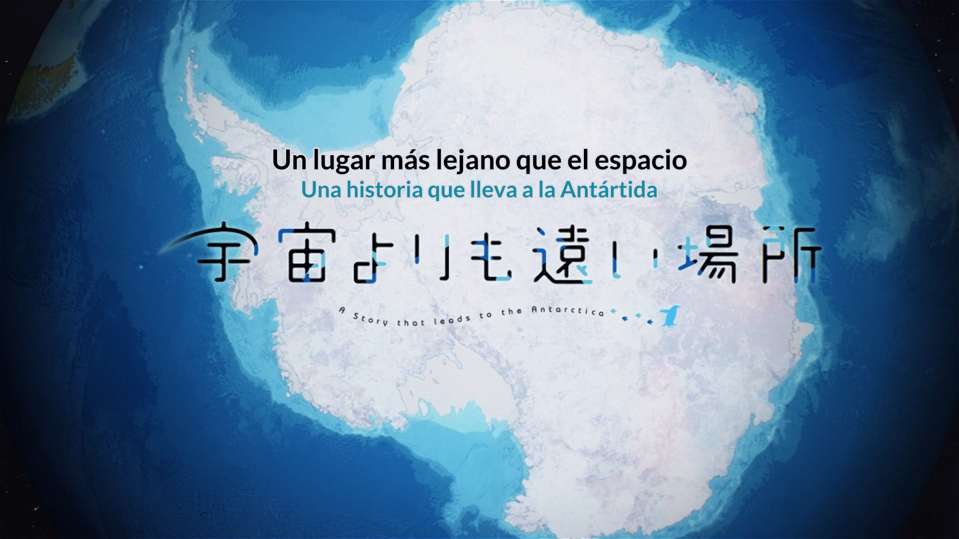 Sora yori mo Tooi Basho (PuyaSubs!)